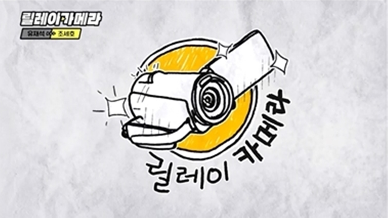 [Y이슈] 김태호PD, 7월 신규 예능 론칭 앞서 유튜브 채널 오픈한 이유  