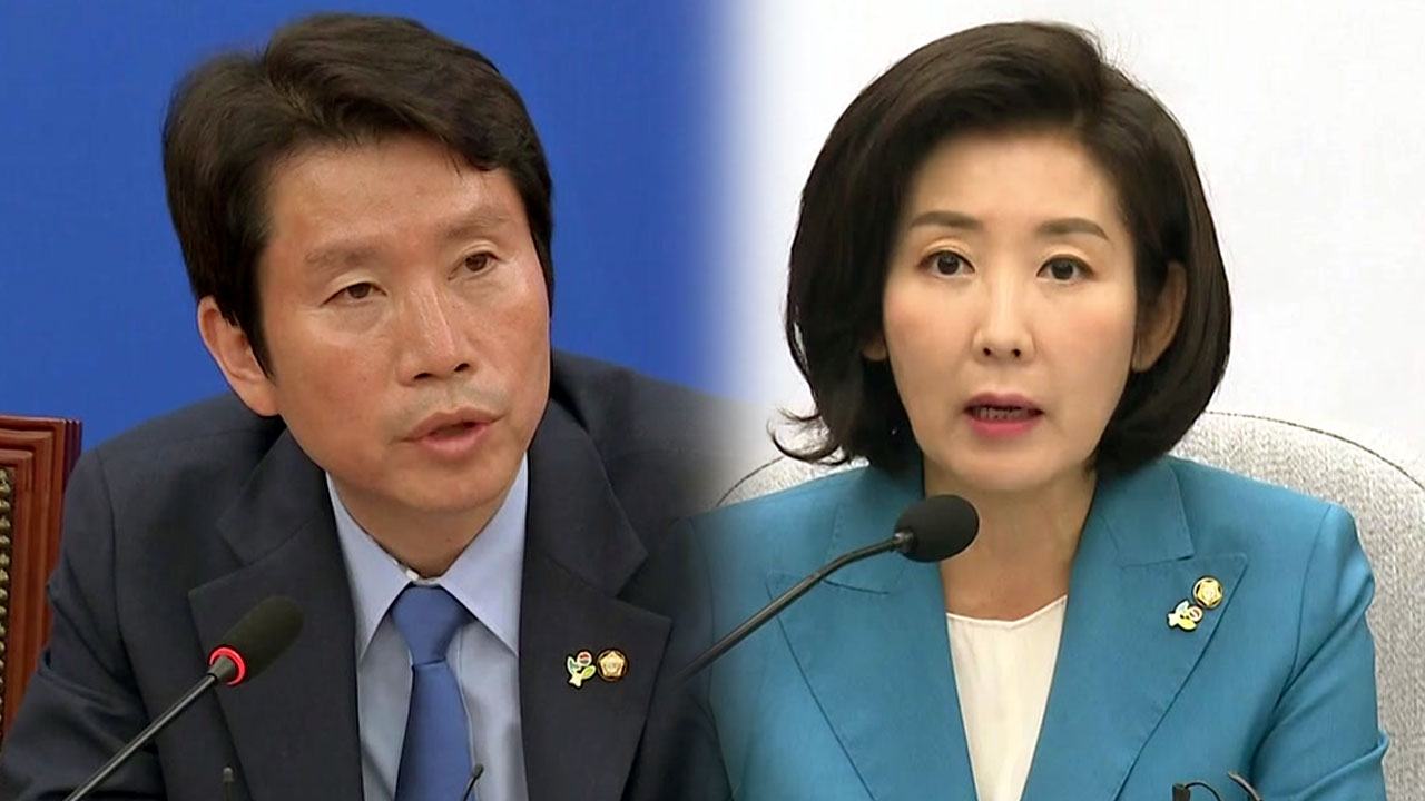 민주·한국, 정상화 줄다리기...바른미래 "주말이 마지노선"