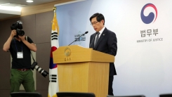 기자 없는 기자회견...박상기 '나홀로 브리핑' 이유는?