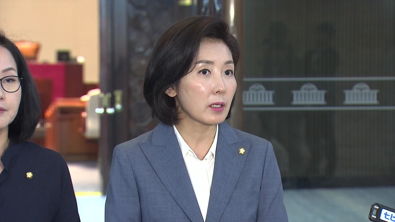 한국당 등원 거부..."패스트트랙 철회·경제 청문회 수용해야"