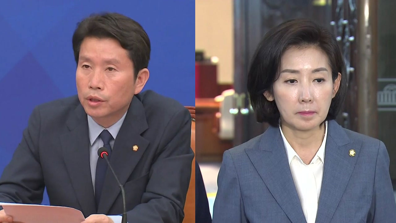 민주당 "검찰 개혁 적임자" vs 한국당·바른미래 "코드 인사"