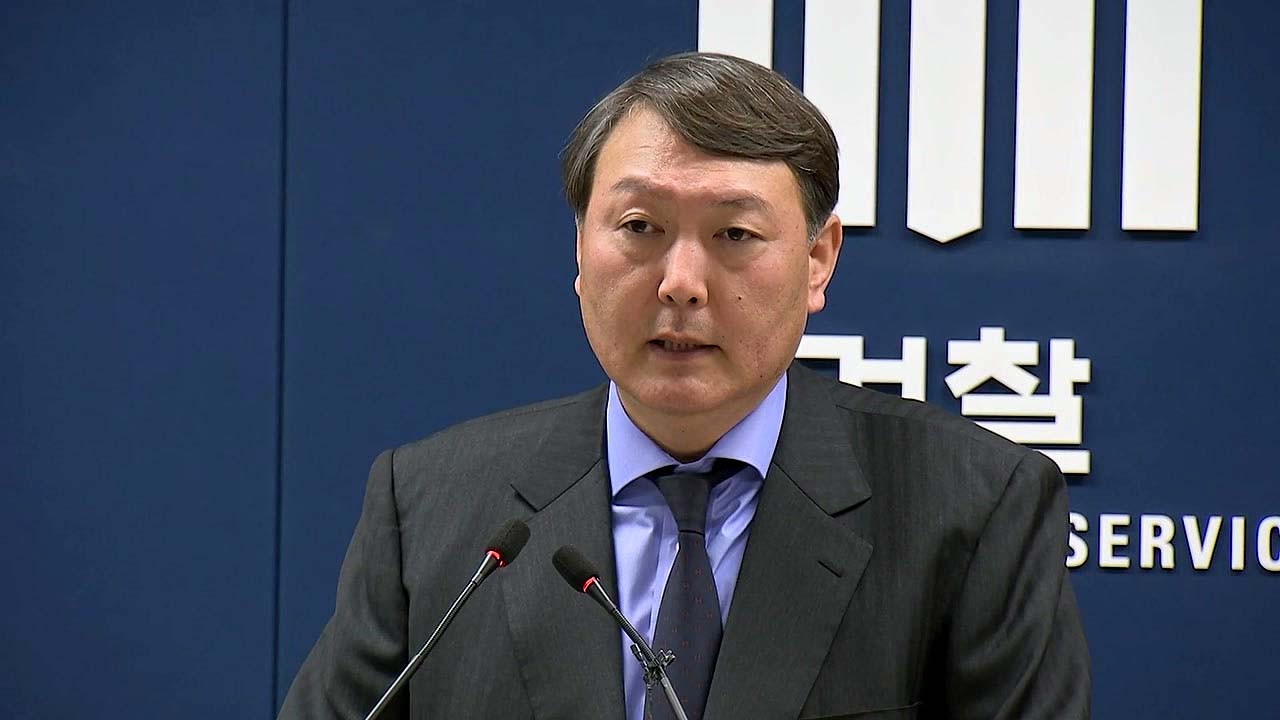 '강골' 윤석열 검찰총장 지명...'검찰개혁' 성공할까?