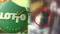 로또 1등에서 상습 절도범으로 끝모를 추락