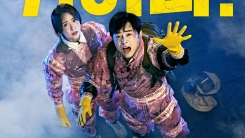 "살고 싶다면 뛰어"...조정석·윤아 '엑시트', 7월 31일 개봉 "살고 싶다면 뛰어"...조정석·윤아 '엑시트', 7월 31일 개봉