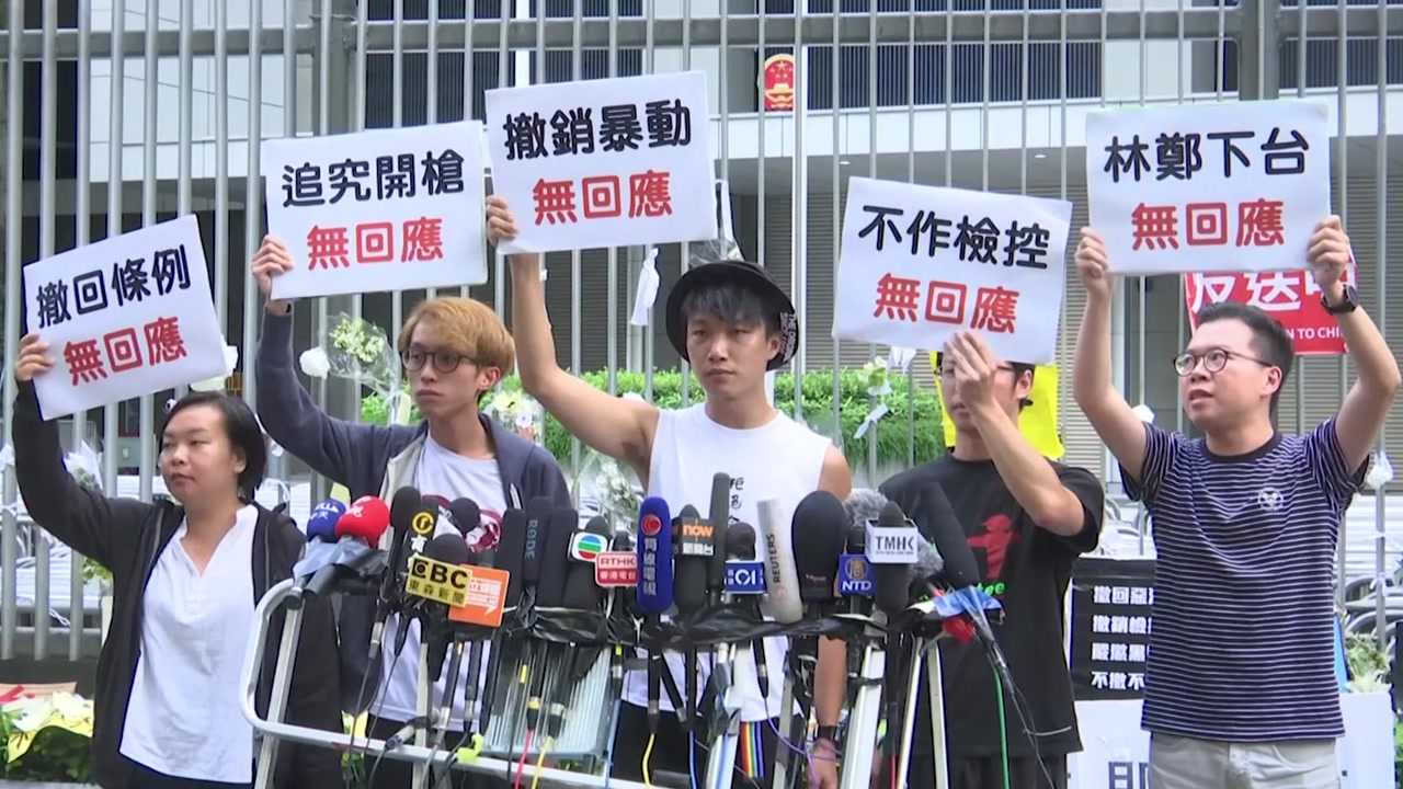 홍콩 시위 폭력 진압 추궁...기업 상장 잇단 연기