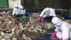 고유정 전 남편 추정 유해 발견...경찰 수사는?