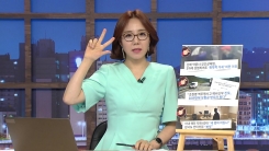 "조현병 역주행사고 예비신부 친모, 30년만에 보험금 받으러 왔다"
