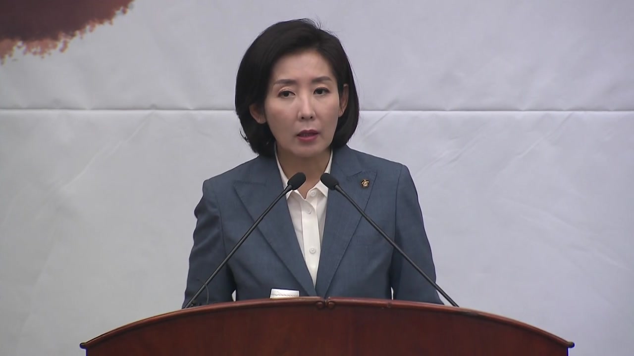 한국당 "강제북송 의혹...국정 조사해야"