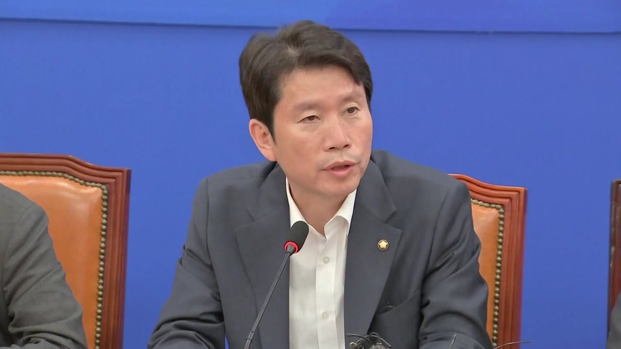 이인영 "사상 최악 국회 우려...한국당, 민생 입법 경쟁해야"