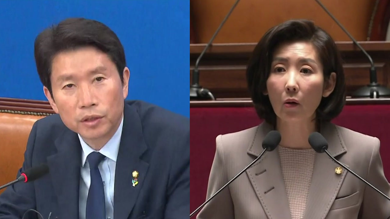 靑 인선에 여야 엇갈린 반응...한국당 반발 속 6월 국회 시동