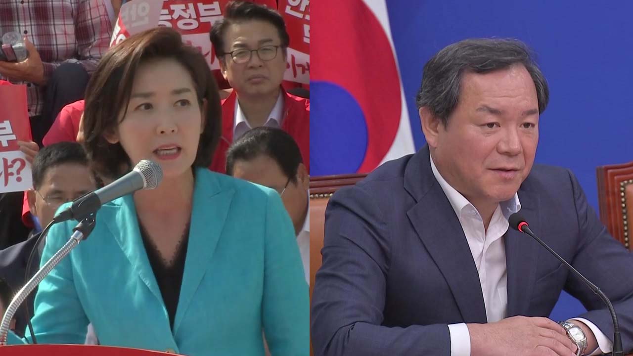 한국당 "삼척항 입항 국정조사" 민주당 "과도한 대응"