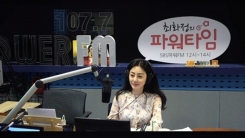'최파타' 오나라 스페셜DJ "♥연애만 20년...인연 오래가는 편" '최파타' 오나라 스페셜DJ "♥연애만 20년...인연 오래가는 편"