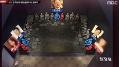 '스트레이트', YG 원정 성 접대 의혹.."싸이 황하나도" (종합) '스트레이트', YG 원정 성 접대 의혹.."싸이 황하나도" (종합)