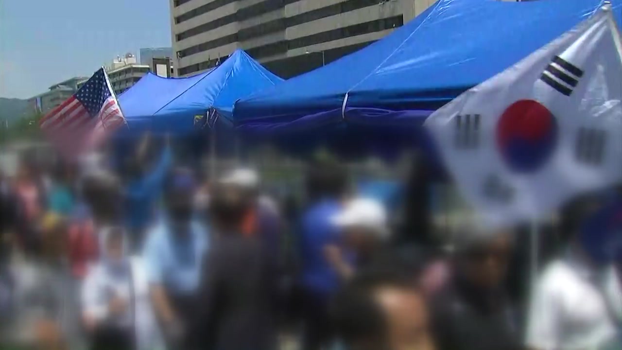 '대한애국당' 다시 천막 설치...서울시 입장은?