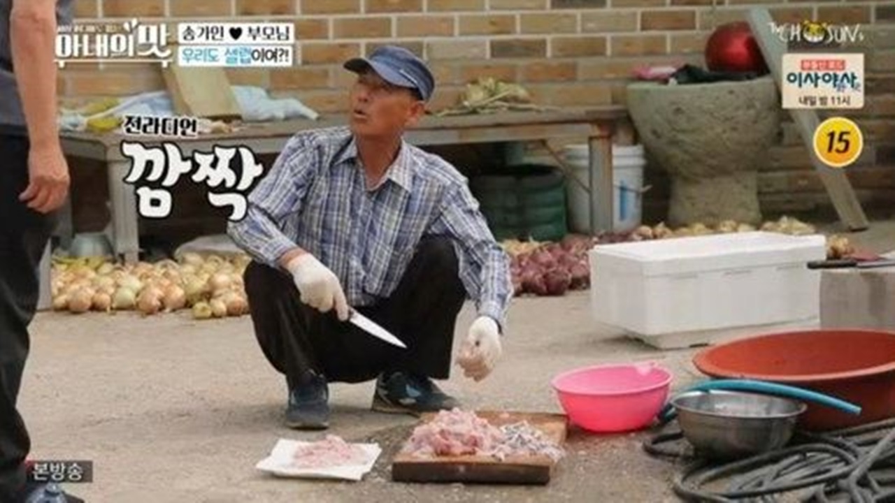 ‘아내의 맛’ 자막 논란... 방심위 "민원 접수, 방송 내용 확인中" 