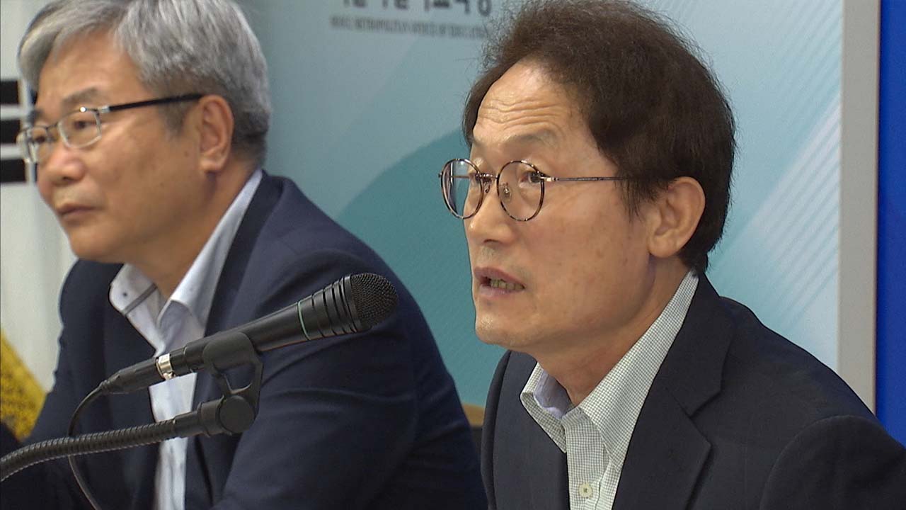 조희연 "교육부 자사고 취소 부동의 때 권한심판쟁의 청구"