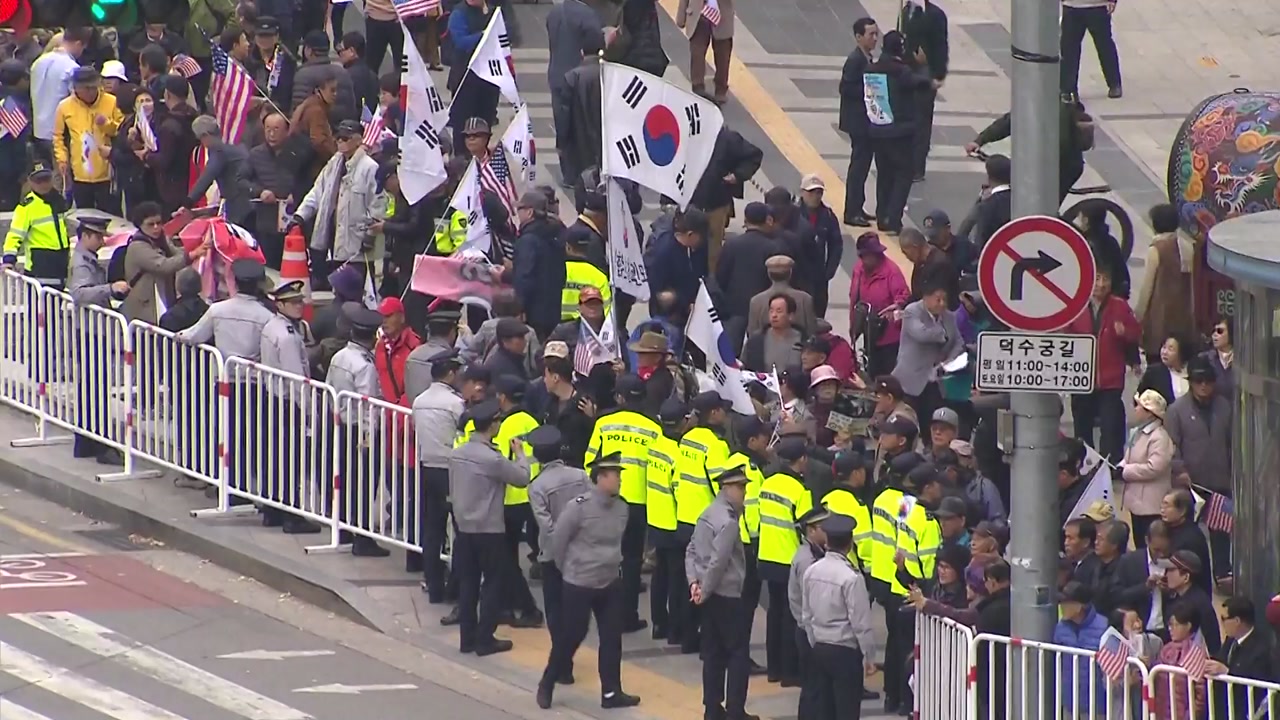 경찰, 트럼프 방한에 전국 경비태세 강화...서울 도심선 대규모 집회