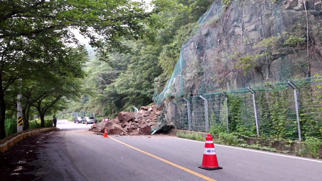 경북 영천 국지도서 낙석...도로 일부 통제