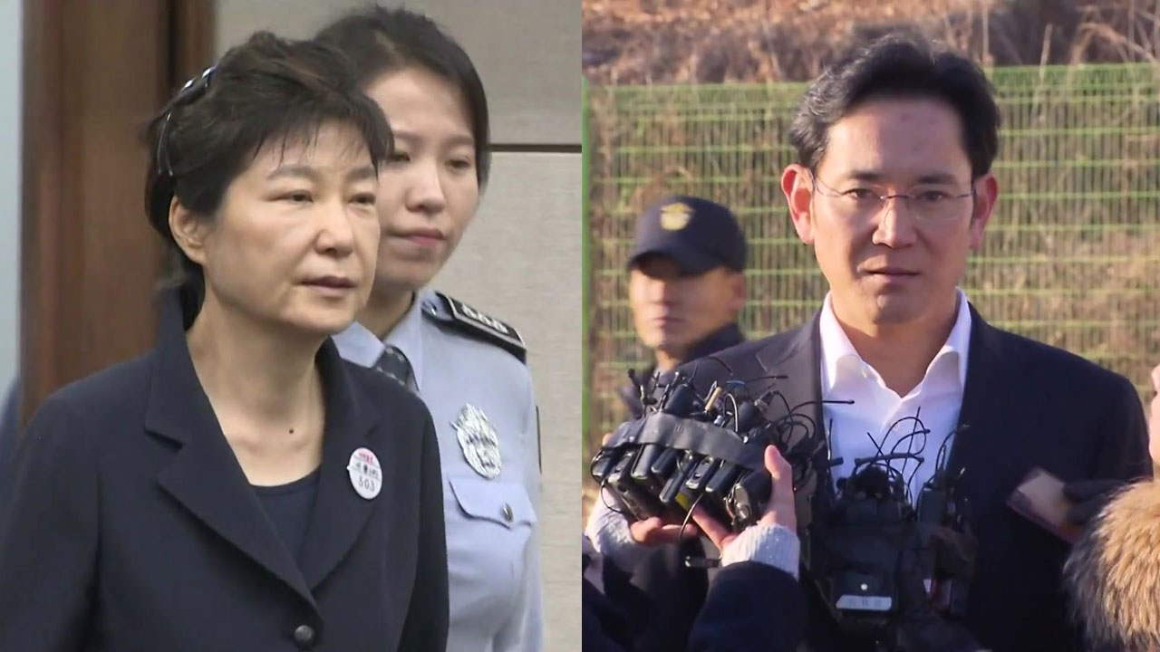 [중점] 박근혜·이재용 운명 가를 대법원 선고 임박...쟁점은?
