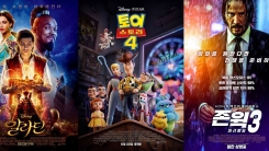 주말 극장가=디즈니 천하...'알라딘' 800만·'토이스토리4' 200만↑ 주말 극장가=디즈니 천하...'알라딘' 800만·'토이스토리4' 200만↑