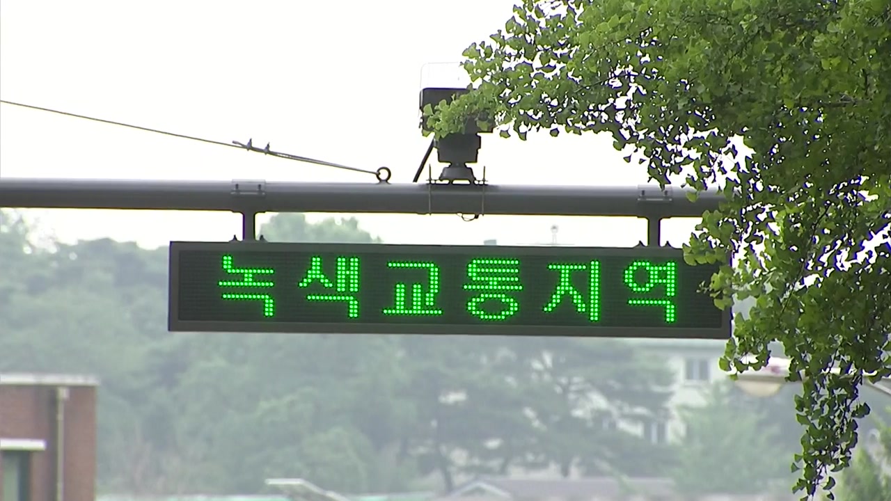서울 사대문 내 5등급 차량 운행 제한...12월부터 과태료