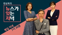 K2 수출 '뇌물 혐의' 재판 넘겨진 전직 장성