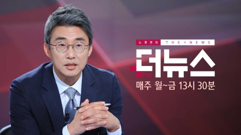 '골 세리머니' 나비 효과?...미·영 '티 파티' 신경전