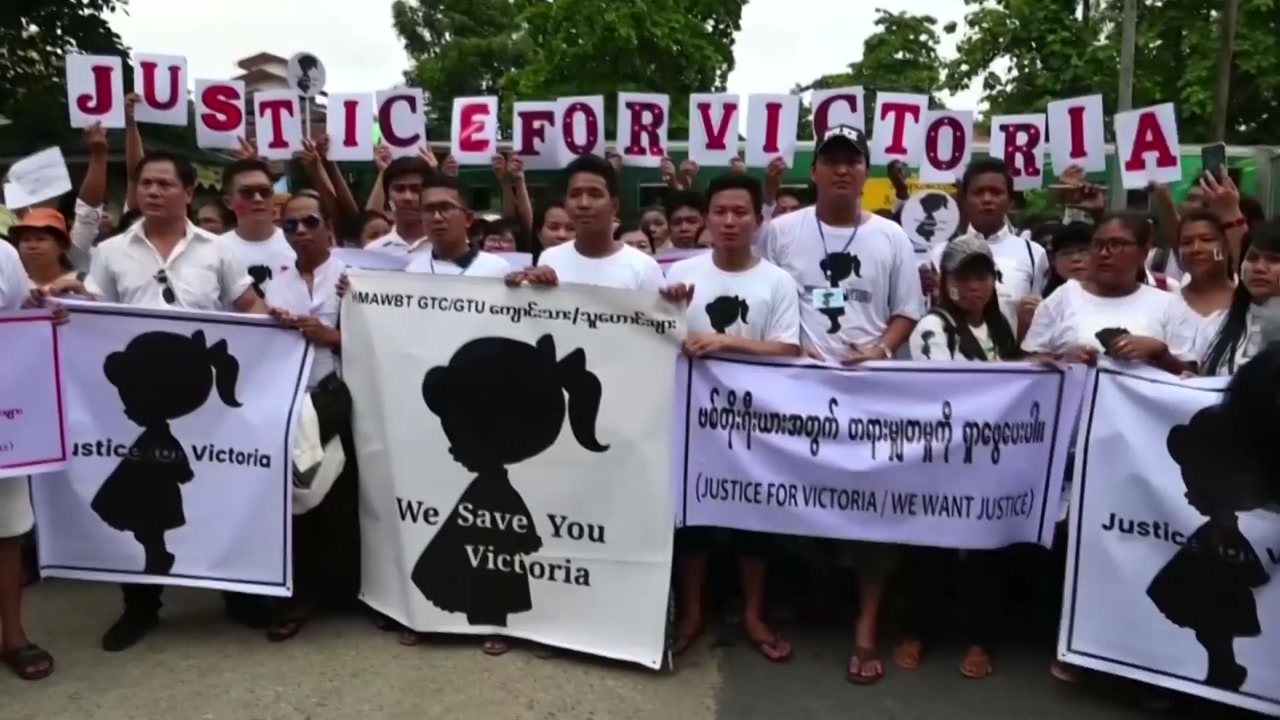 미얀마 2살 유아 성폭행 '충격'...대규모 항의 시위