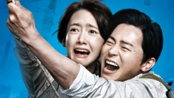 고공 낙하하는 조정석X임윤아...'엑시트', 기상천외 재난탈출 예고 고공 낙하하는 조정석X임윤아...'엑시트', 기상천외 재난탈출 예고