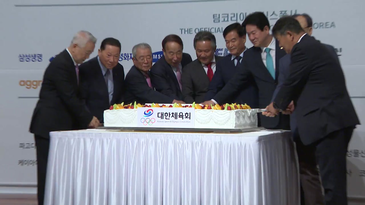 대한체육회, 창립 99주년 기념행사 개최