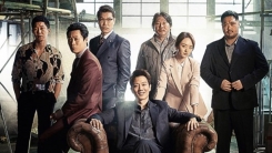 '롱 리브 더 킹' 측 "불법 유출, 강경한 법적 조치 취할 것" (공식) '롱 리브 더 킹' 측 "불법 유출, 강경한 법적 조치 취할 것" (공식)