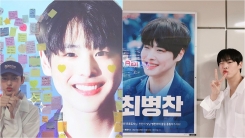 '프듀X' 하차 최병찬 "응원 감사…건강하고 멋진 모습 보여드릴 것" '프듀X' 하차 최병찬 "응원 감사…건강하고 멋진 모습 보여드릴 것"