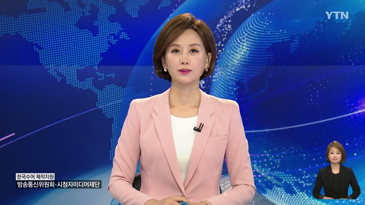 YTN24