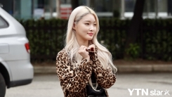 "블랙 핫팬츠+호피무늬 재킷"…청하, 카리스마 출근룩 "블랙 핫팬츠+호피무늬 재킷"…청하, 카리스마 출근룩