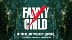 힙합크루 팬시차일드, 결성 4년 만에 첫 콘서트…17일 티켓 오픈 힙합크루 팬시차일드, 결성 4년 만에 첫 콘서트…17일 티켓 오픈