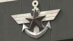 해군2함대 거동수상자는 부대 병사...문책 어디까지?