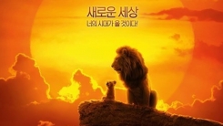 하쿠나마타타 돌풍 예고...'라이온 킹', 벌써 예매킹 등극 하쿠나마타타 돌풍 예고...'라이온 킹', 벌써 예매킹 등극