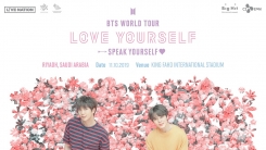 슈주부터 방탄까지…K팝, 한국·사우디 교류 선봉장 슈주부터 방탄까지…K팝, 한국·사우디 교류 선봉장