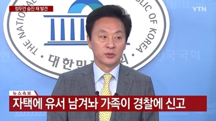 ‘판도라’ 측 “故 정두언 전 의원 애도...방송 일정 논의 중”(공식)