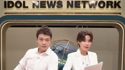 'TMI NEWS', '아이돌 차트쇼'로 새 단장…전현무X장도연 MC 확정 'TMI NEWS', '아이돌 차트쇼'로 새 단장…전현무X장도연 MC 확정