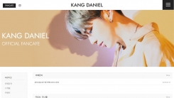 강다니엘, 25일 팬 쇼케이스 개최…데뷔곡 무대 최초 공개 강다니엘, 25일 팬 쇼케이스 개최…데뷔곡 무대 최초 공개