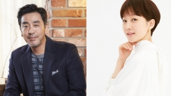 류승룡X염정아, 인생을 노래한다...'인생은 아름다워' 출연 류승룡X염정아, 인생을 노래한다...'인생은 아름다워' 출연
