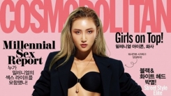 '마마무' 화사, 파격 블랙 비키니 화보…극강의 섹시美 '마마무' 화사, 파격 블랙 비키니 화보…극강의 섹시美