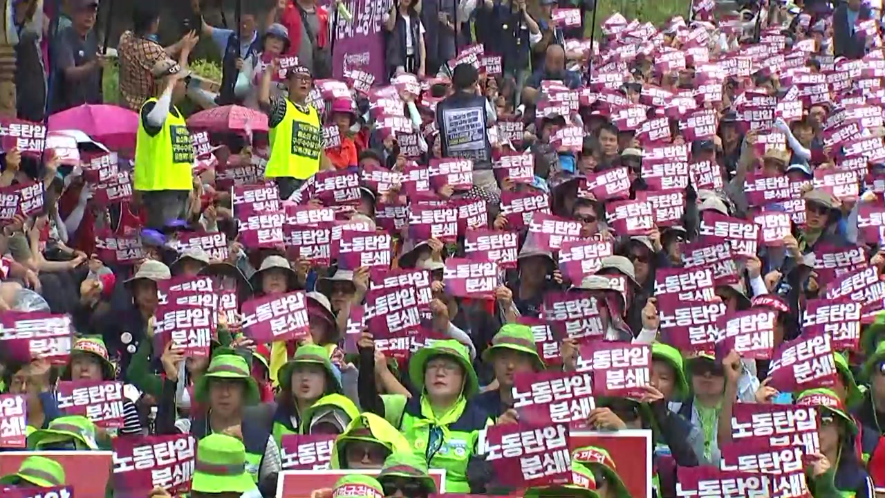 고용노동부 "민주노총 총파업 참여자 만2천여 명"