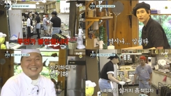 '강식당3' 강호동 크림파스타→은지원 딸기파르페 "신메뉴 大개시" '강식당3' 강호동 크림파스타→은지원 딸기파르페 "신메뉴 大개시"