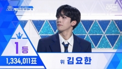 엑스원(X1), 8월 27일 고척돔 데뷔 쇼콘 확정…워너원 이어 두 번째 엑스원(X1), 8월 27일 고척돔 데뷔 쇼콘 확정…워너원 이어 두 번째