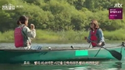 "21년만에 절친 됐어"...'캠핑클럽', 그렇게 진정한 멤버가 된다 "21년만에 절친 됐어"...'캠핑클럽', 그렇게 진정한 멤버가 된다
