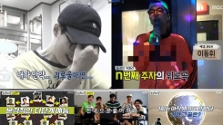 누가·언제·어디서·뭐할지 예측불가...'놀면 뭐하니?'에 대한 기대감 누가·언제·어디서·뭐할지 예측불가...'놀면 뭐하니?'에 대한 기대감