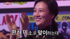 tvN '슈퍼히어러', 장윤정 트로트 소머즈 활약에 '최고 4.4%' tvN '슈퍼히어러', 장윤정 트로트 소머즈 활약에 '최고 4.4%'