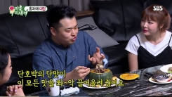 "팽팽한 신경전"...'미우새' 홍자매표 요리대첩, 최고 22.7% "팽팽한 신경전"...'미우새' 홍자매표 요리대첩, 최고 22.7%